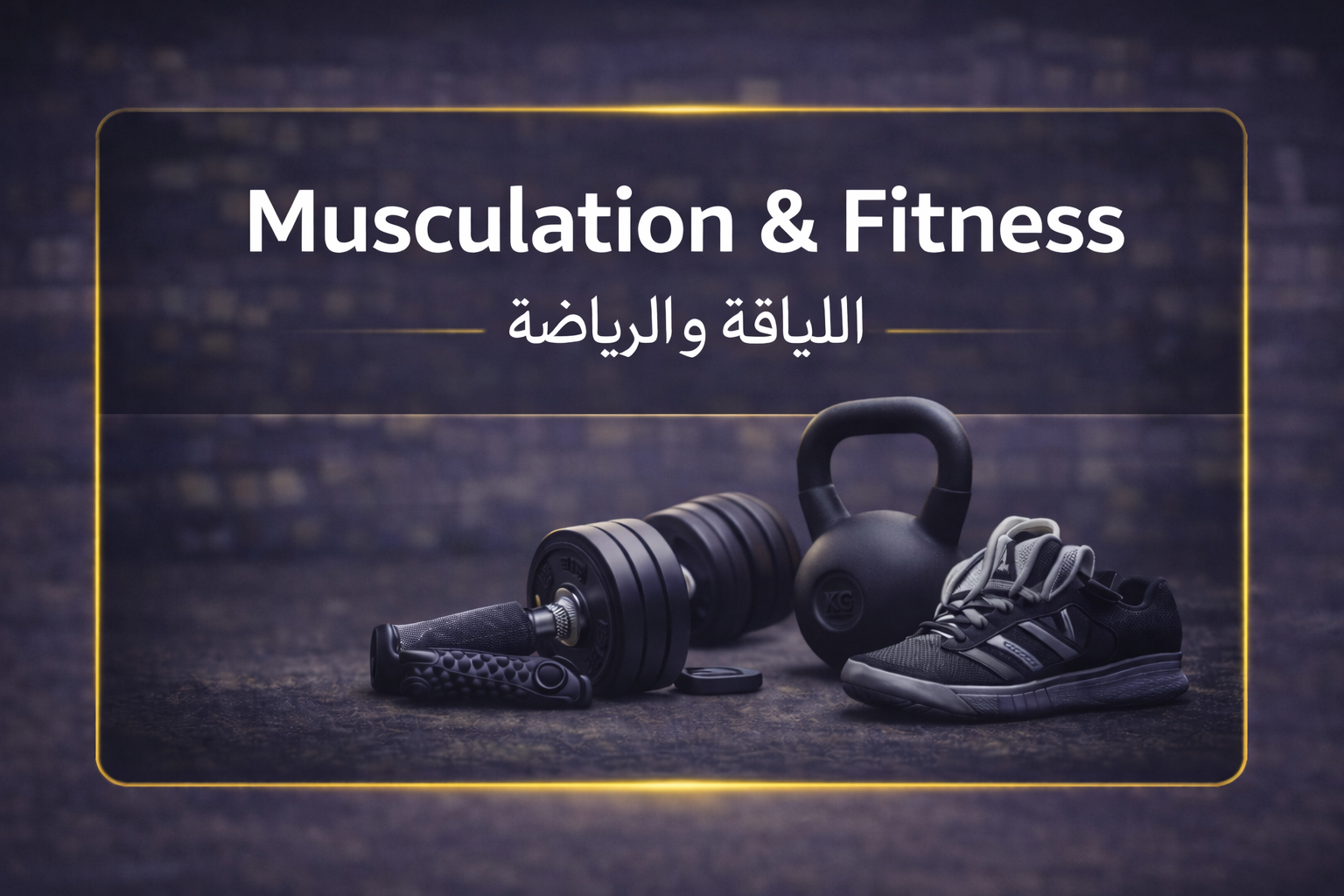 Musculation & Fitnes