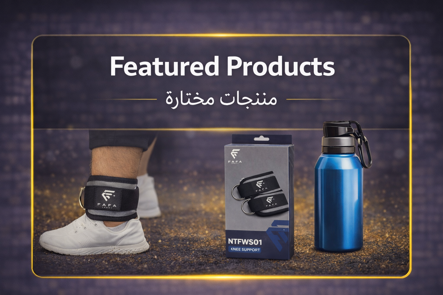 Featured Products