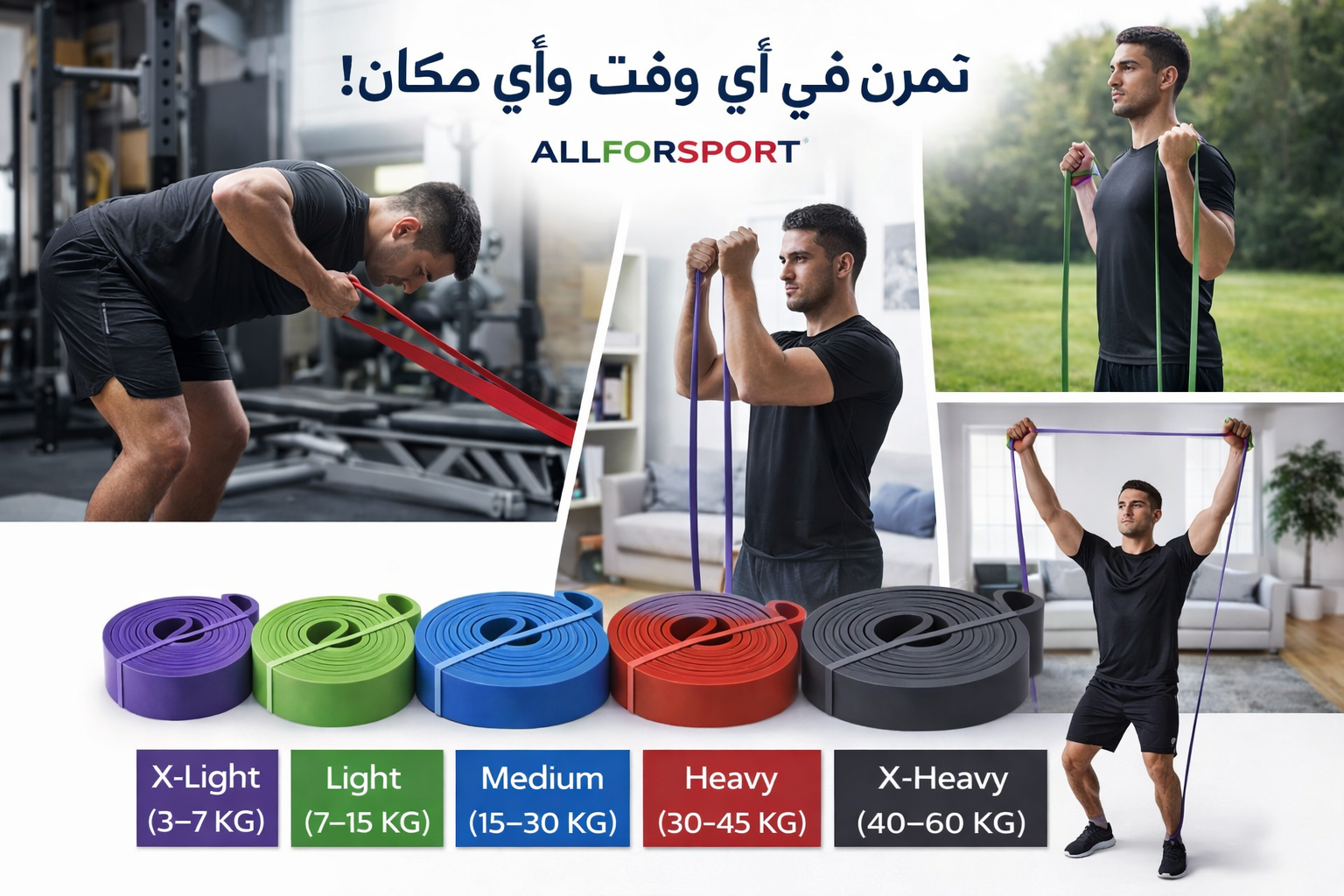 SUPER BANDS – Resistance Fitness Bands (X-Light to X-Heavy)